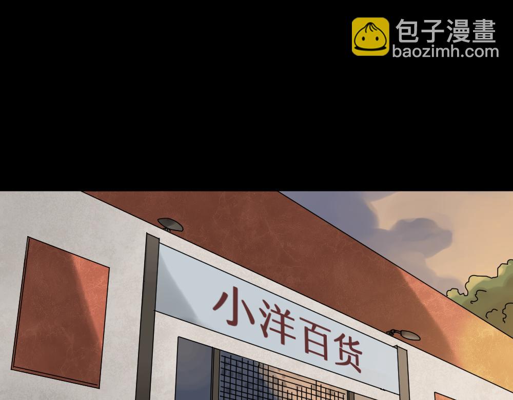 🍸怪奇笔记 X手机1 第32页