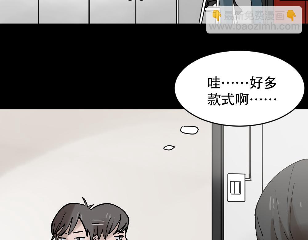 🍸怪奇笔记 X手机1 第38页