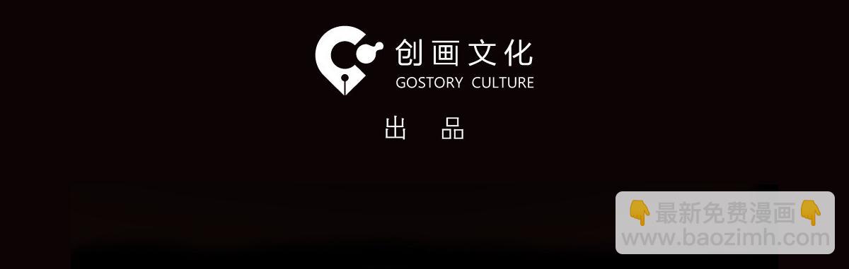 🍸怪奇笔记 X手机1 第4页