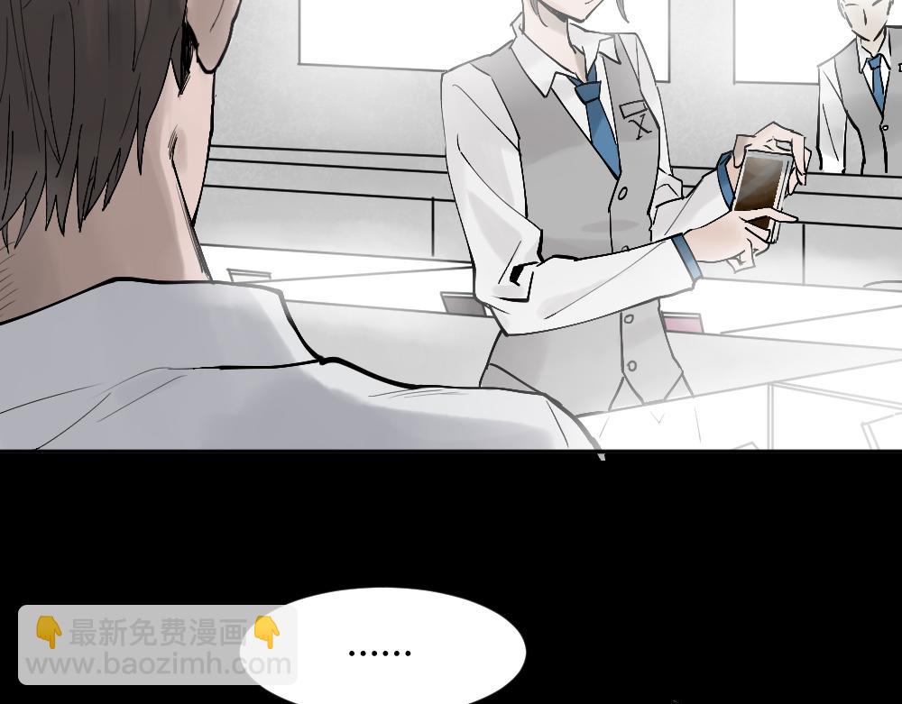 🍸怪奇笔记 X手机1 第43页