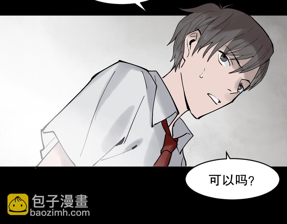 🍸怪奇笔记 X手机1 第44页