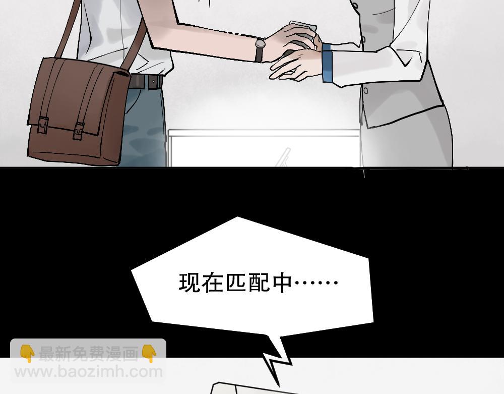 🍸怪奇笔记 X手机1 第46页