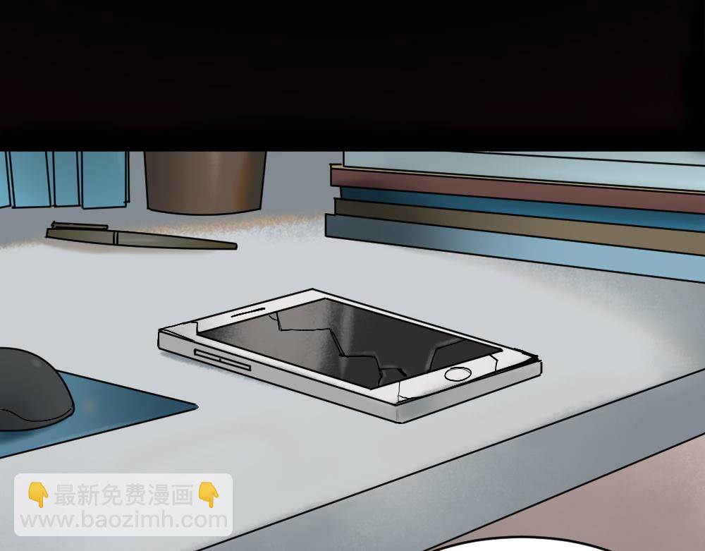 🍸怪奇笔记 X手机1 第5页