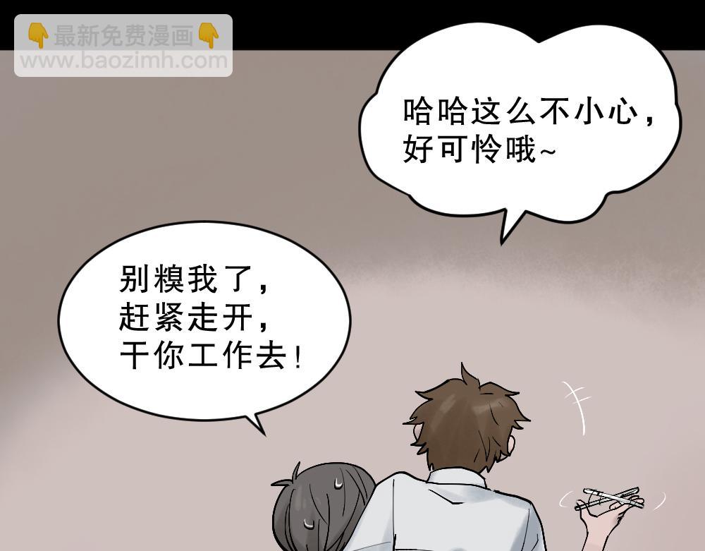 🍸怪奇笔记 X手机1 第8页