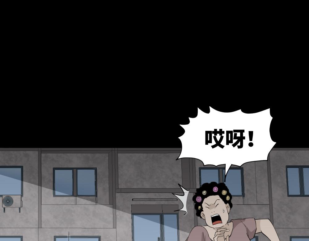 🍸怪奇笔记 老房子 第1页