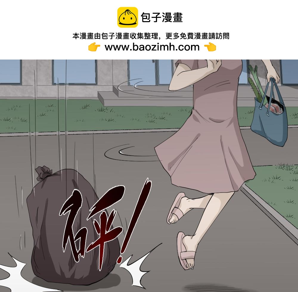 🍸怪奇笔记 老房子 第2页
