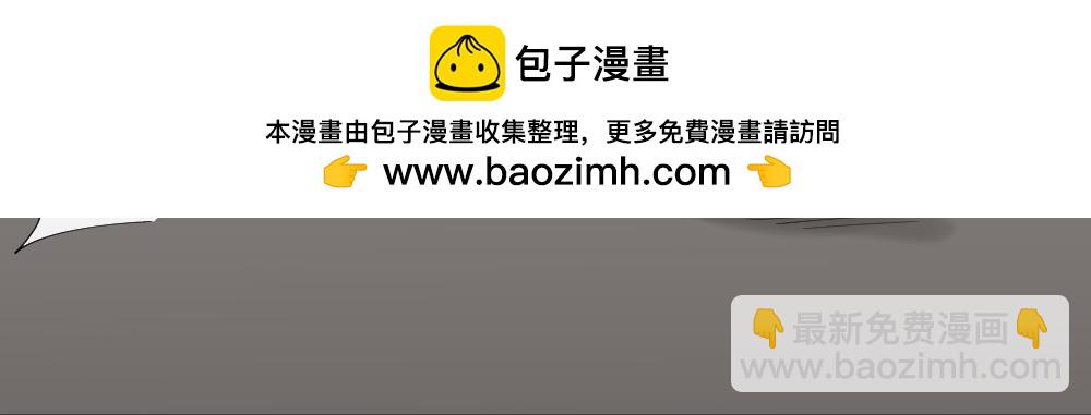 🍸怪奇笔记 老房子 第3页