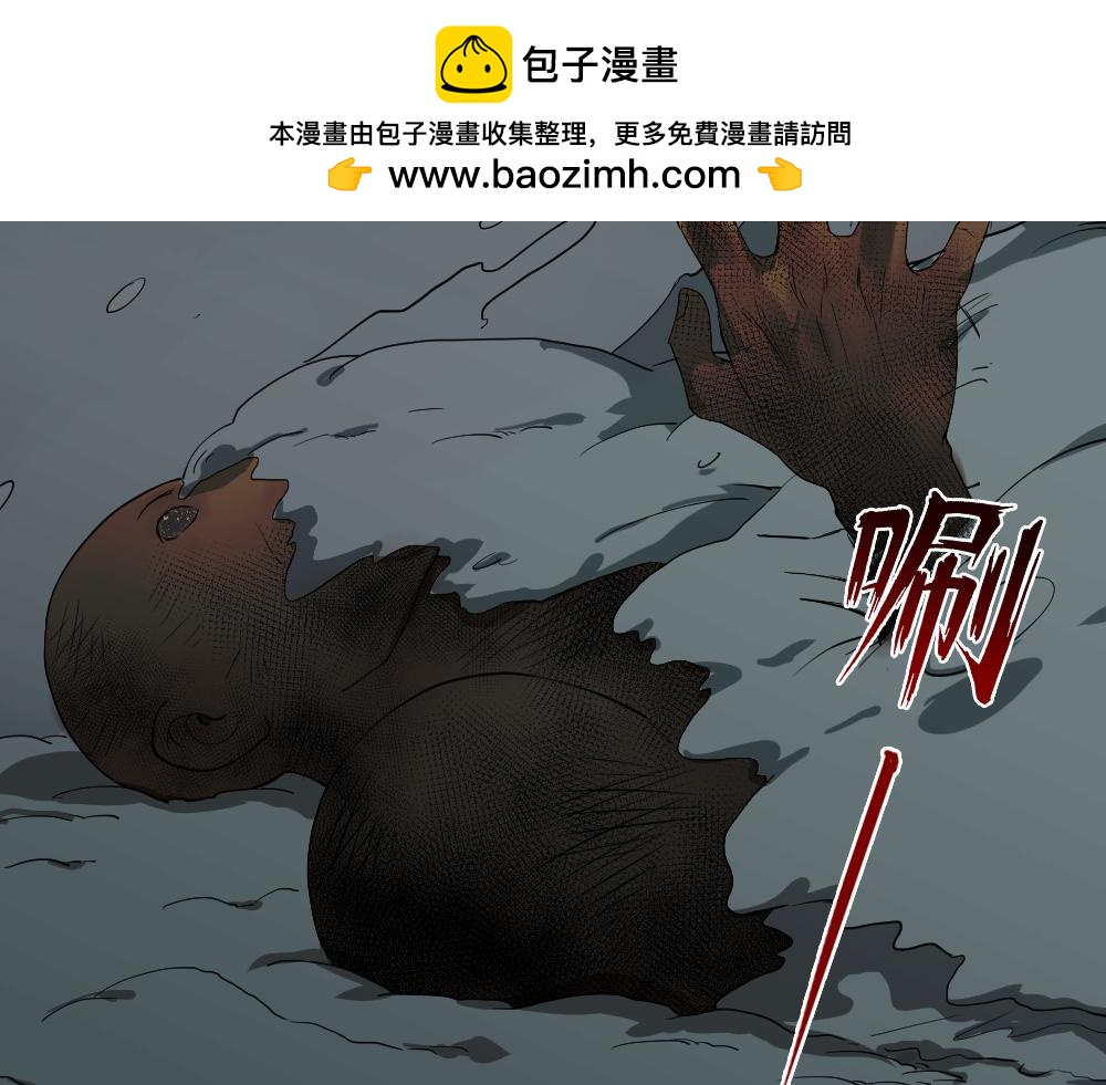 🍸怪奇笔记 雪难3 第2页