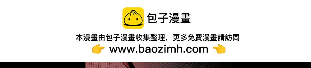 🍸怪奇笔记 恶作剧 第2页
