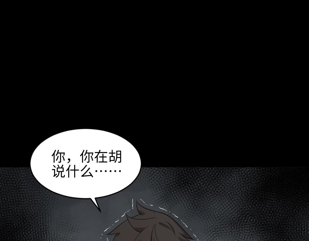 🍸怪奇笔记 避难密室3 第1页