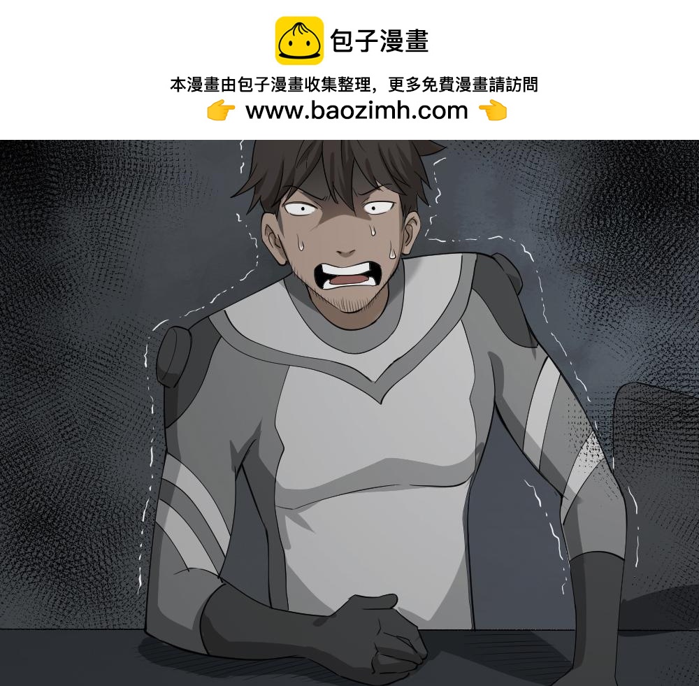 🍸怪奇笔记 避难密室3 第2页