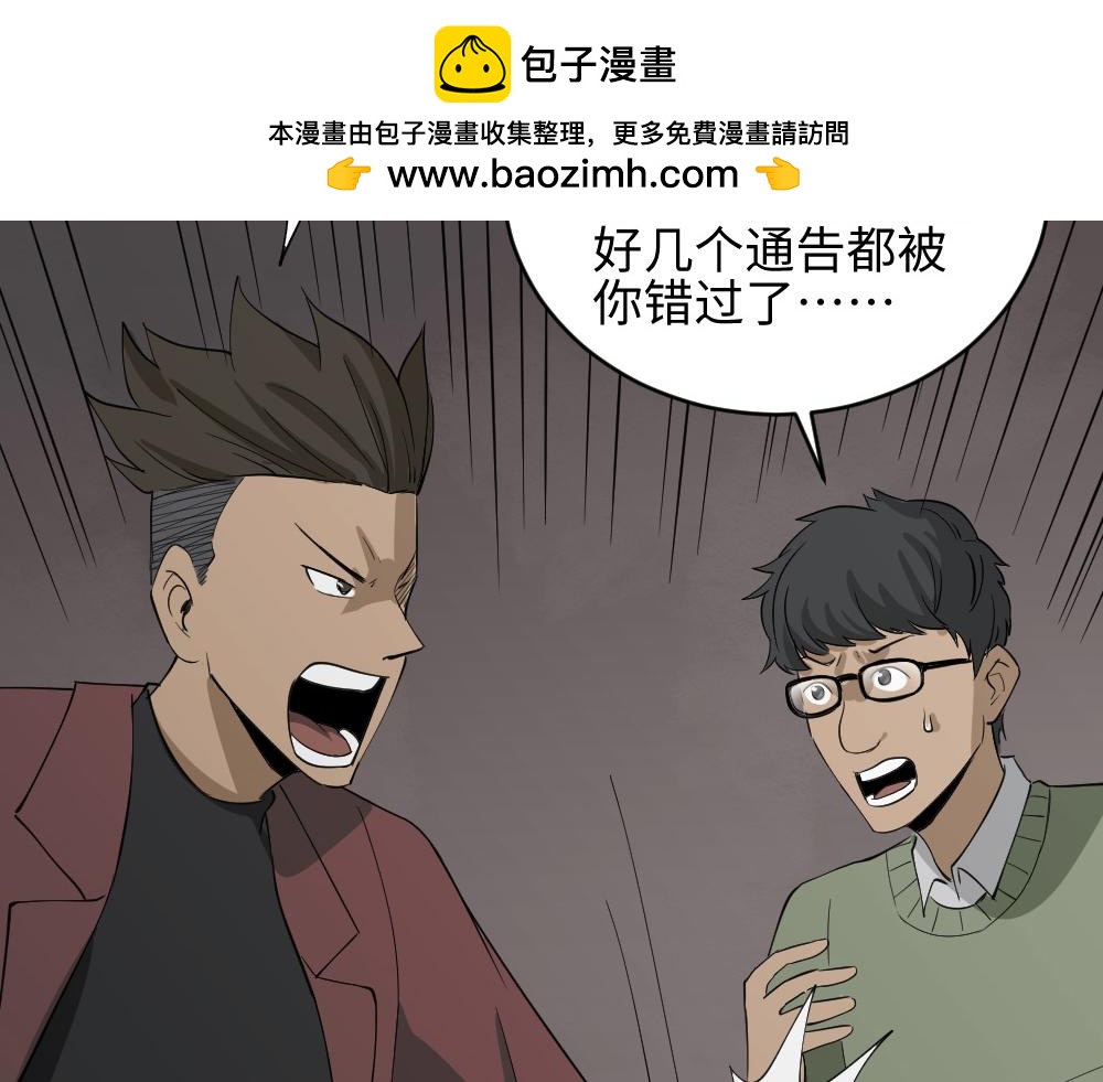 🍸怪奇笔记 Copy Face2 第2页
