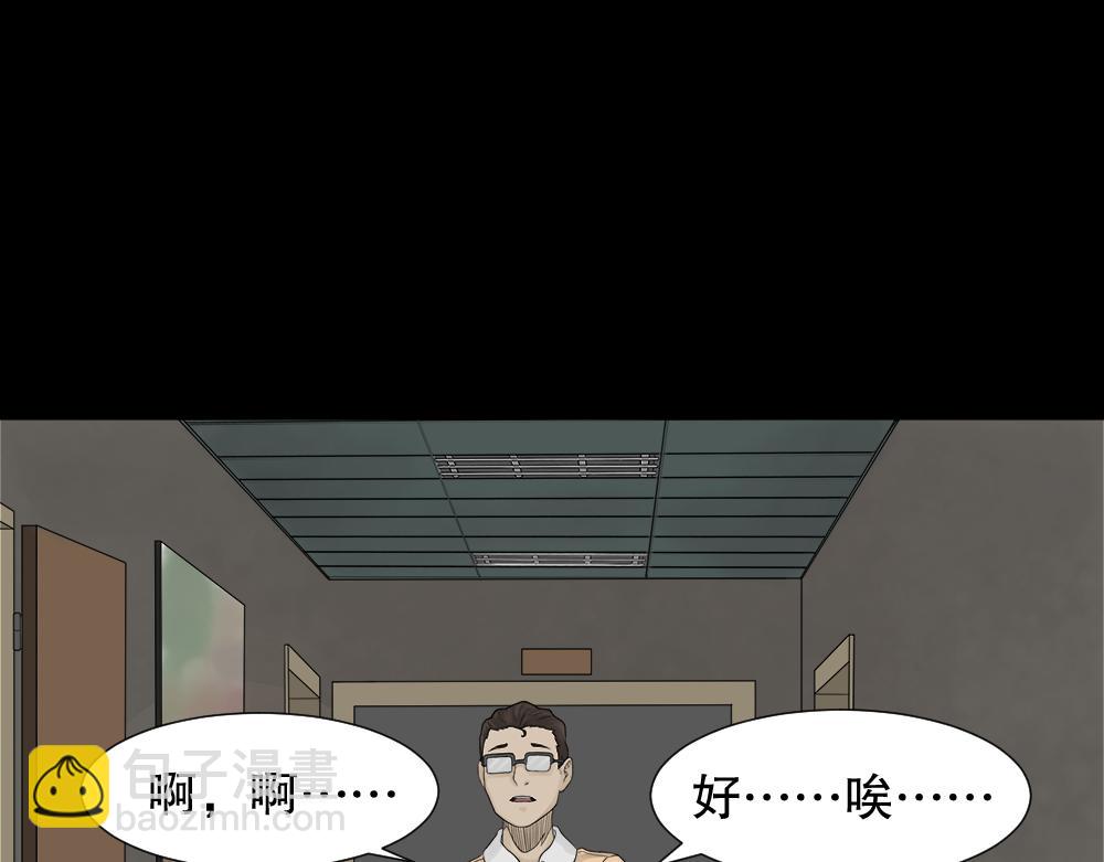 🍸怪奇笔记 诱惑香水1 第11页