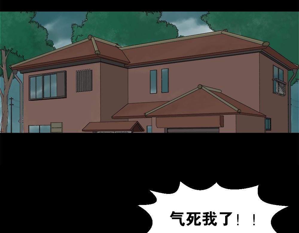 🍸怪奇笔记 诱惑香水1 第17页