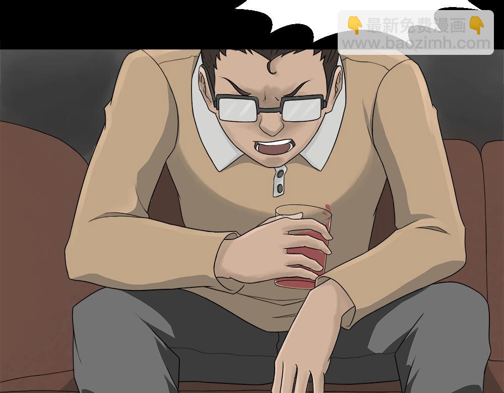 🍸怪奇笔记 诱惑香水1 第18页
