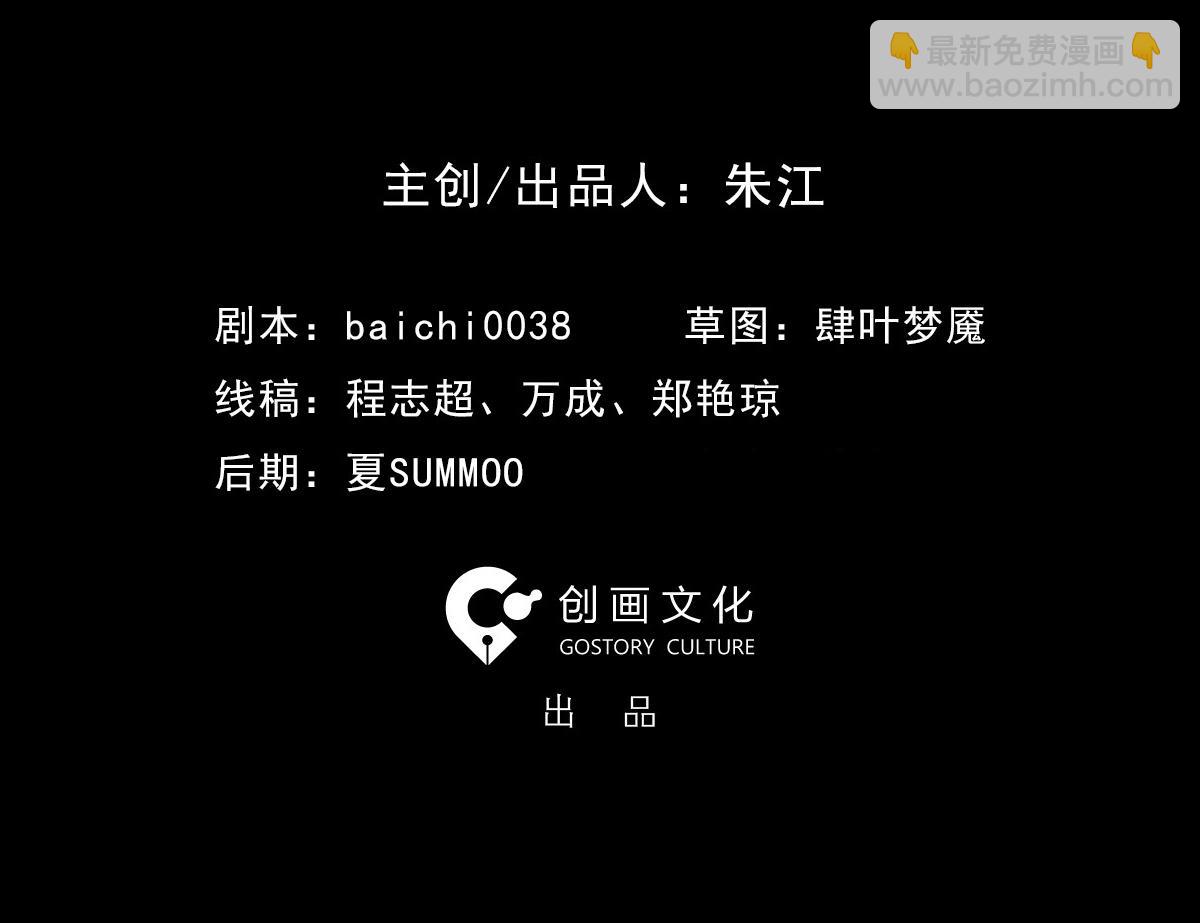 🍸怪奇笔记 诱惑香水1 第2页