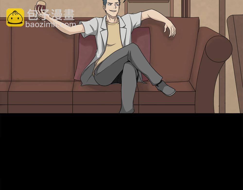 🍸怪奇笔记 诱惑香水1 第22页