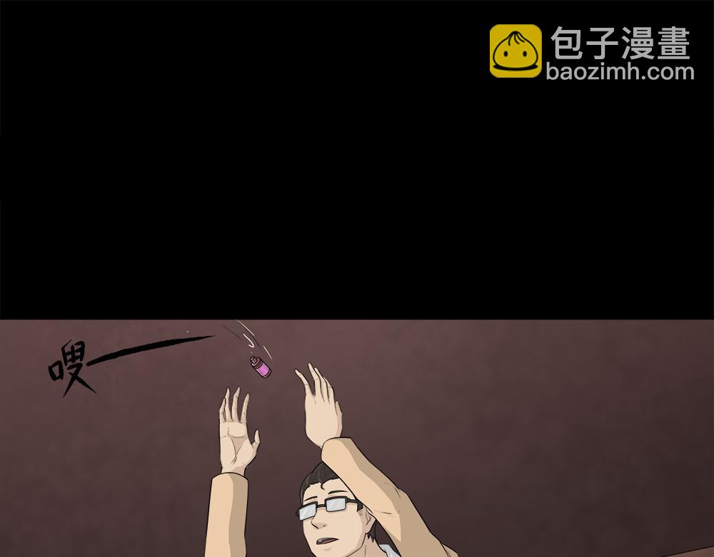 🍸怪奇笔记 诱惑香水1 第27页