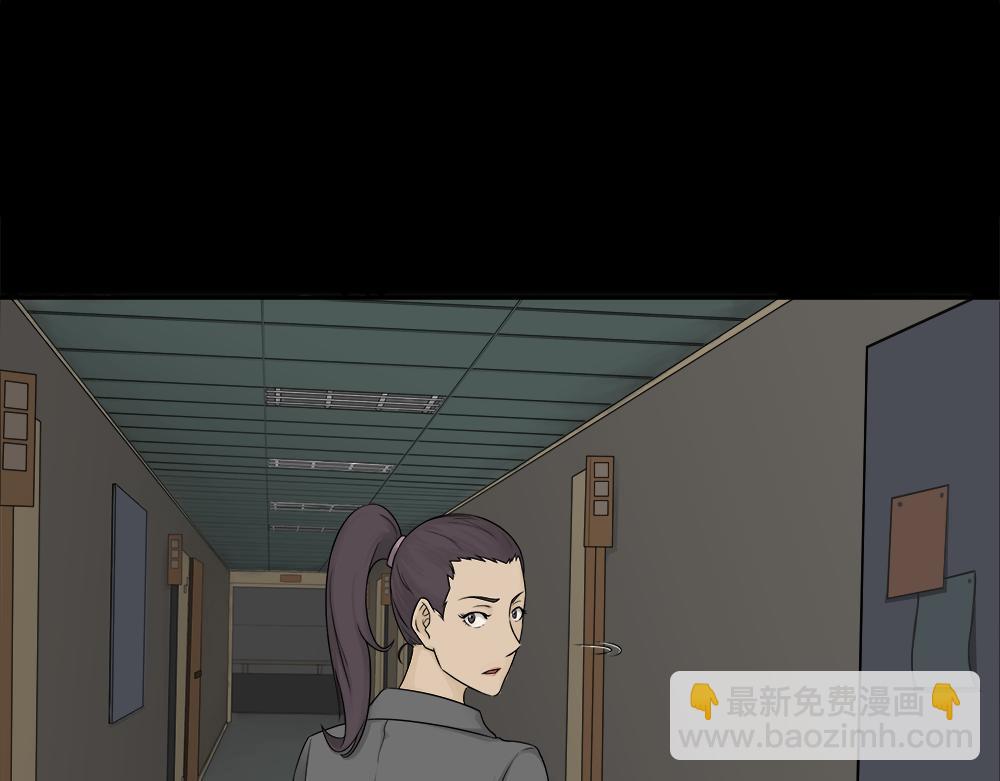 🍸怪奇笔记 诱惑香水1 第4页