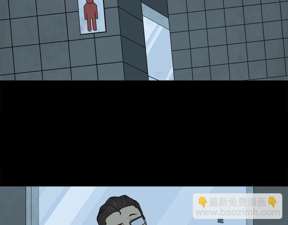 🍸怪奇笔记 诱惑香水1 第41页