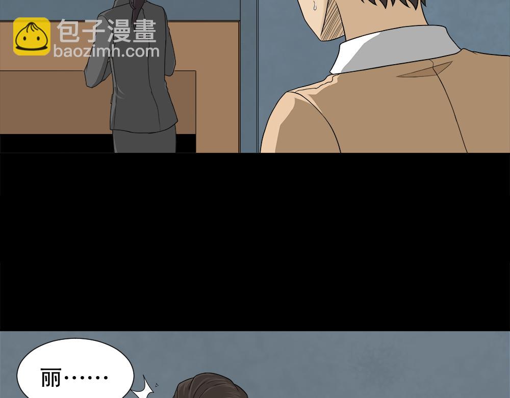 🍸怪奇笔记 诱惑香水1 第46页