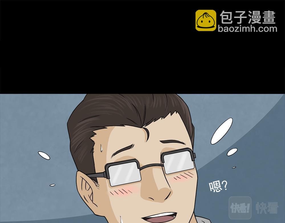 🍸怪奇笔记 诱惑香水1 第48页