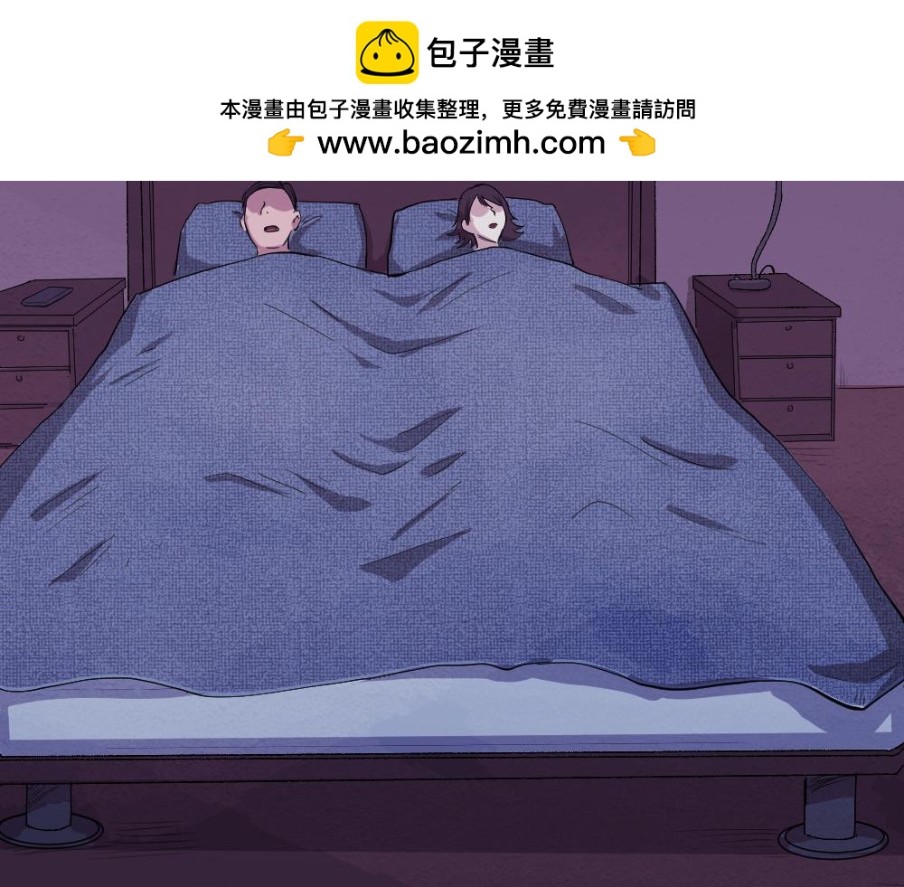 🍸怪奇笔记 模拟 第3页