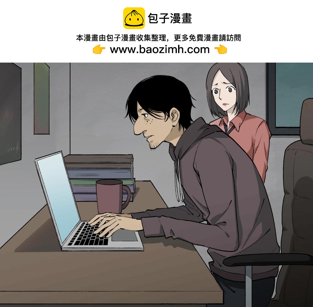 🍸怪奇笔记 墙眼 第2页