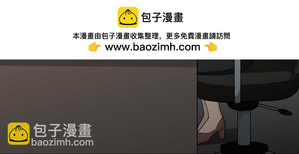🍸怪奇笔记 墙眼 第3页