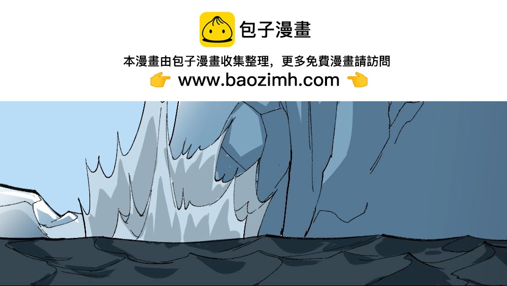 🍸怪奇笔记 退化 第3页