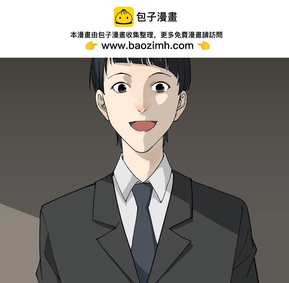 🍸怪奇笔记 面具人2 第2页