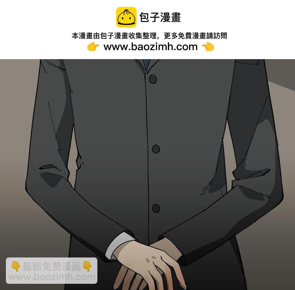 🍸怪奇笔记 面具人2 第3页