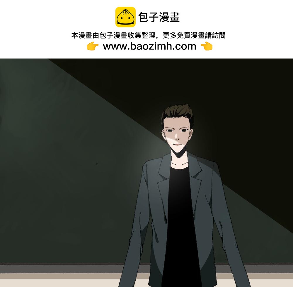🍸怪奇笔记 TIME LEAP1 第2页