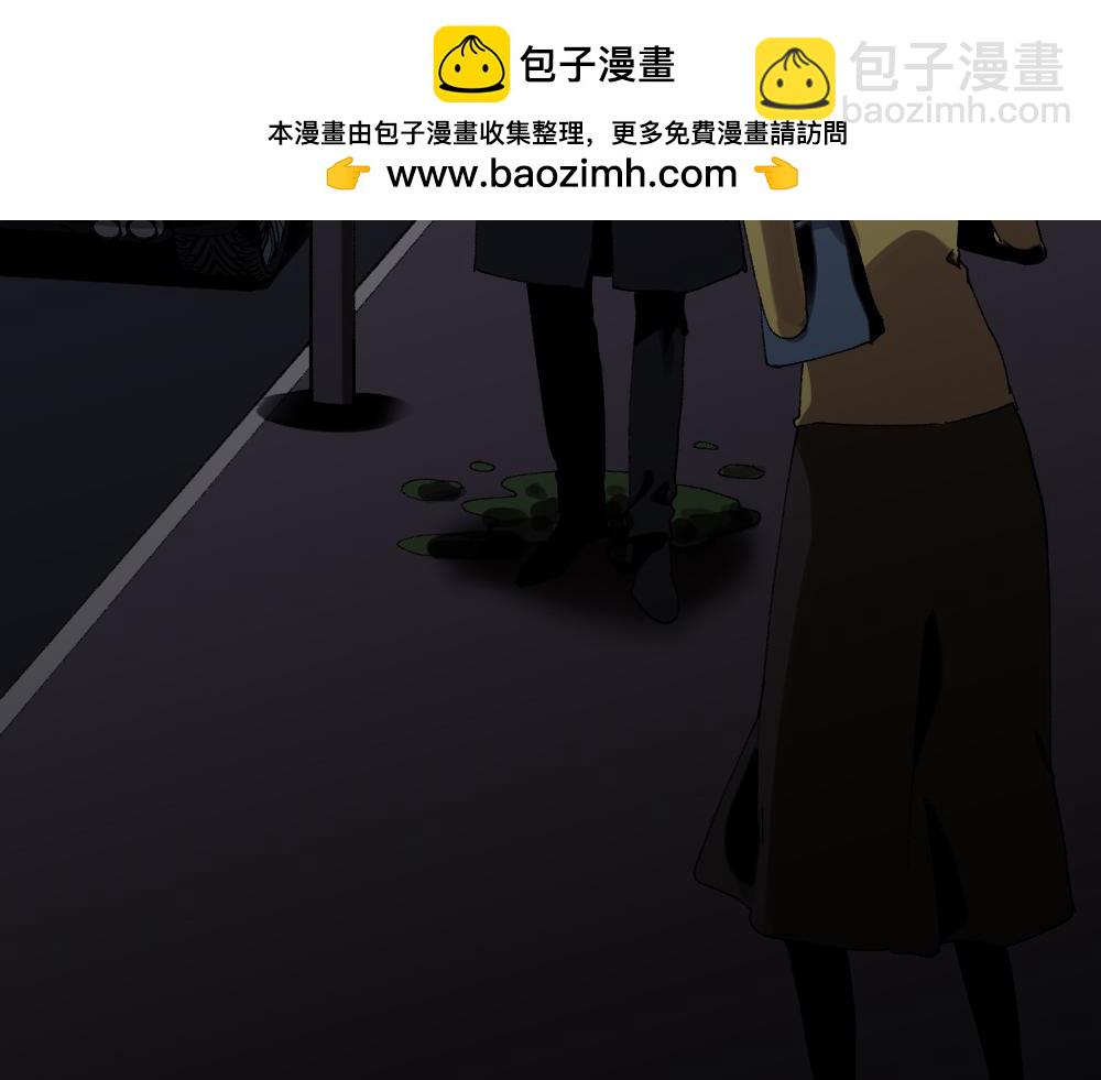 🍸怪奇笔记 绿色的男人2 第3页