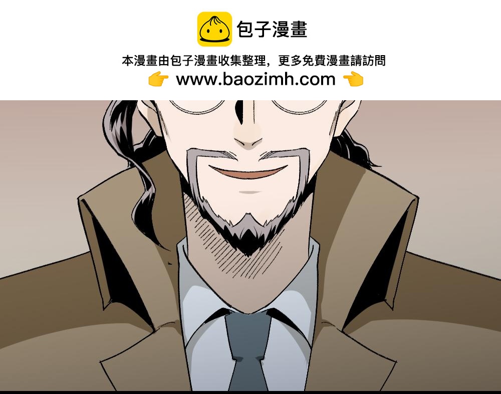 🍸怪奇笔记 绿色的男人4 第3页