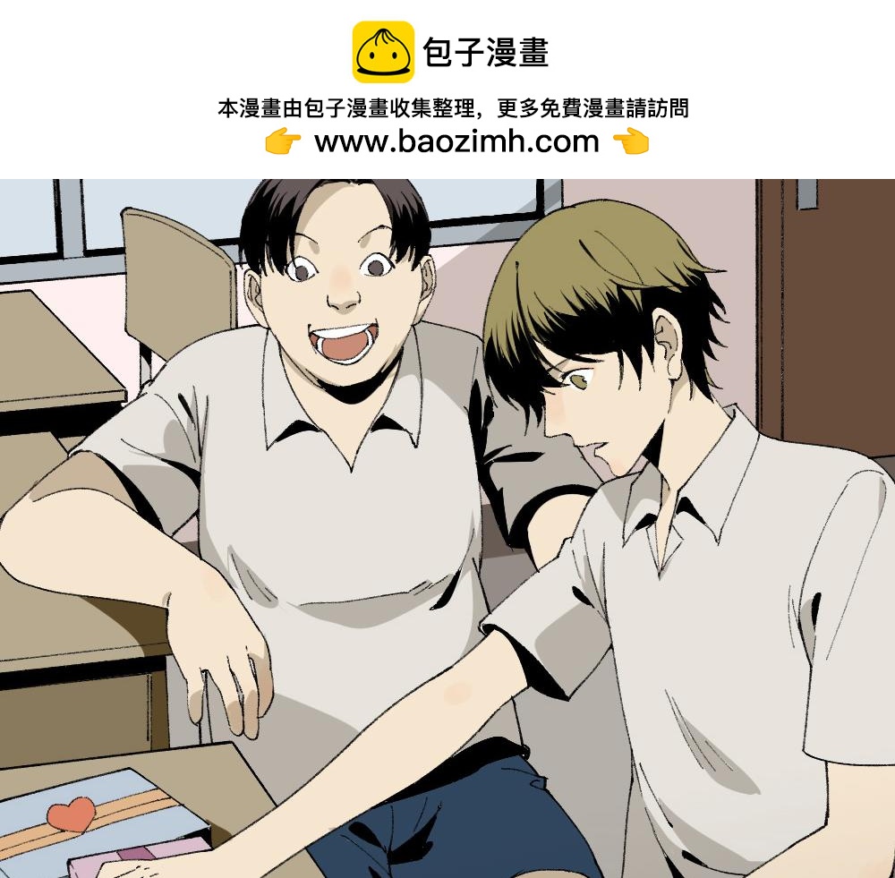 🍸怪奇笔记 爆头告白1 第2页