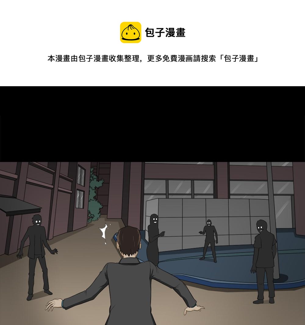 🍸怪奇笔记 诱惑香水3 第1页