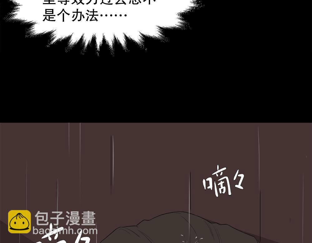 🍸怪奇笔记 诱惑香水3 第17页