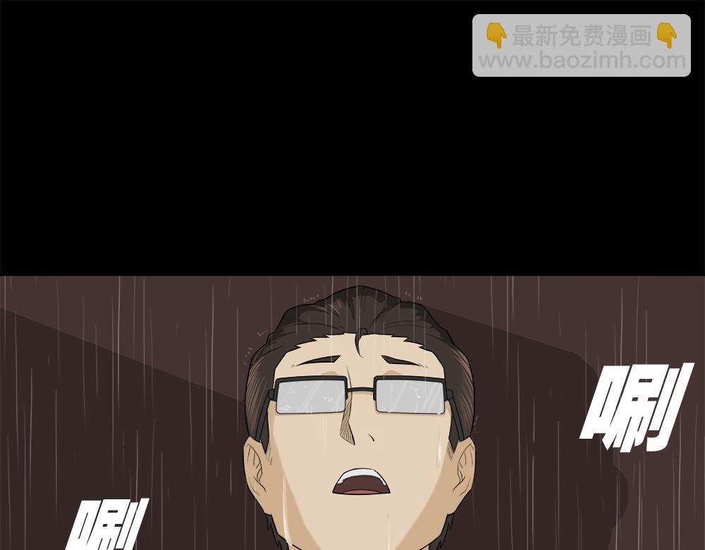 🍸怪奇笔记 诱惑香水3 第19页