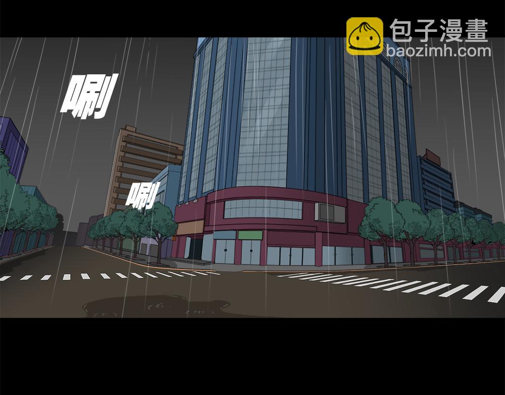 🍸怪奇笔记 诱惑香水3 第27页