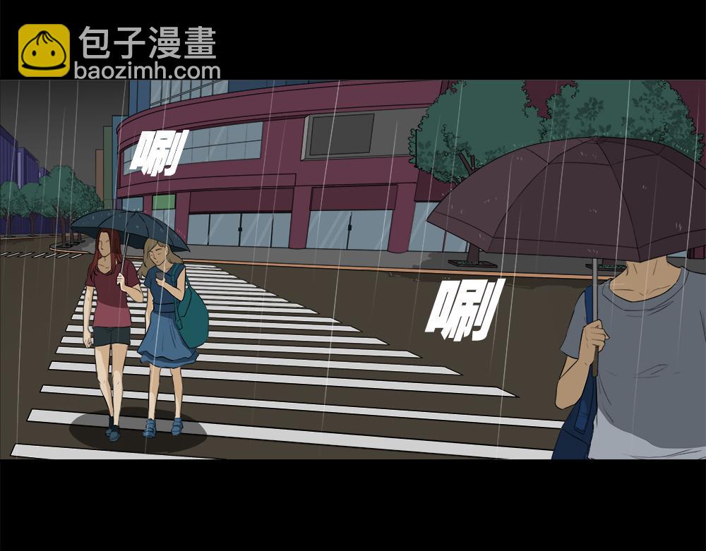 🍸怪奇笔记 诱惑香水3 第28页