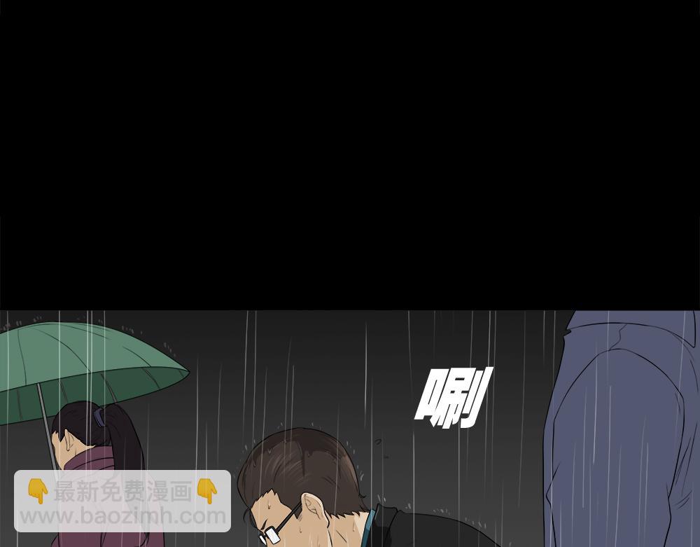 🍸怪奇笔记 诱惑香水3 第29页