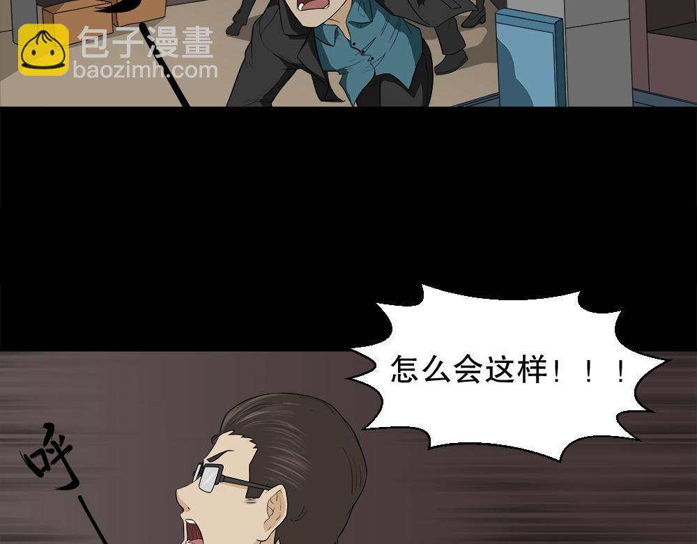 🍸怪奇笔记 诱惑香水3 第3页