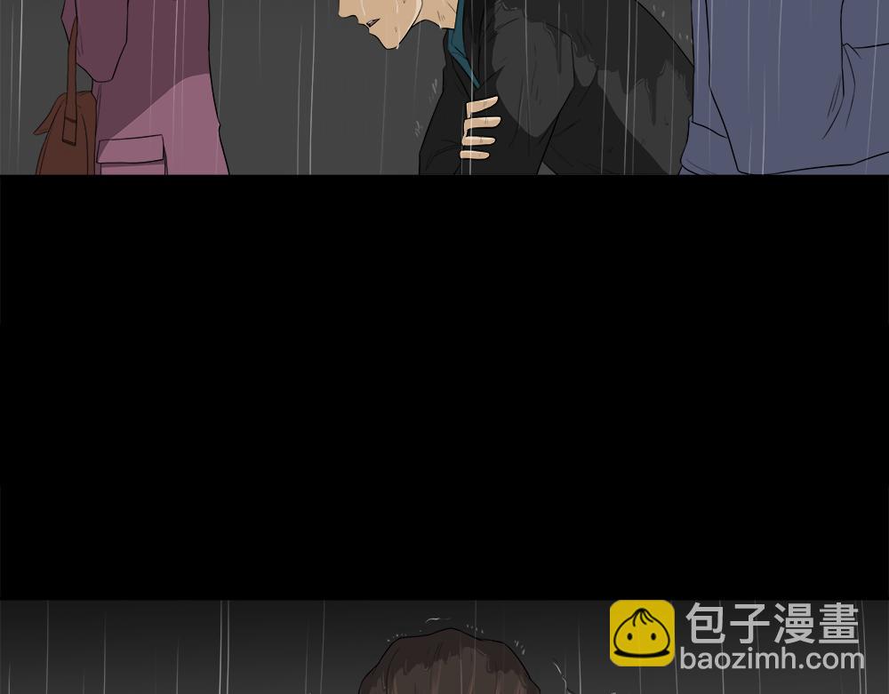 🍸怪奇笔记 诱惑香水3 第30页