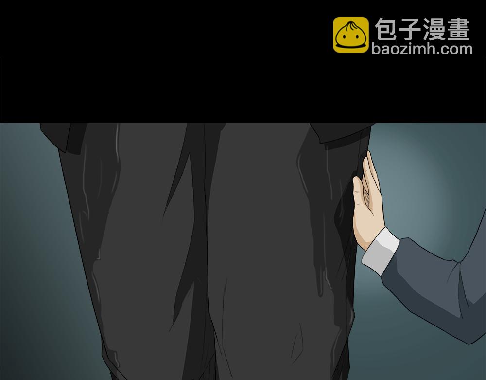 🍸怪奇笔记 诱惑香水3 第32页