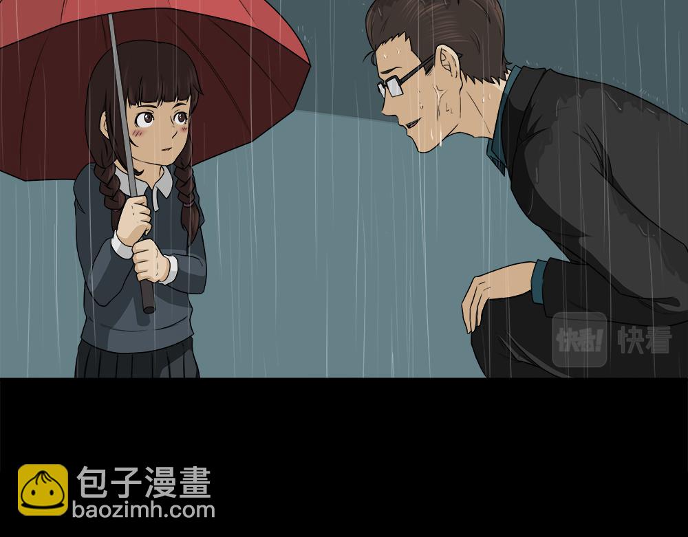🍸怪奇笔记 诱惑香水3 第36页