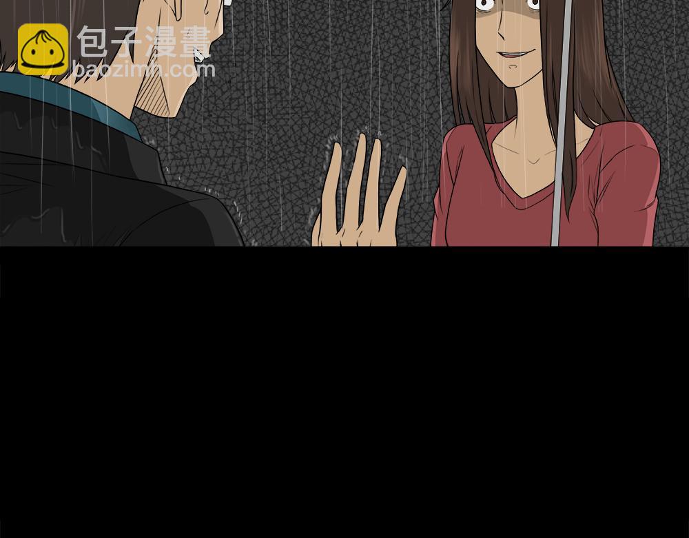 🍸怪奇笔记 诱惑香水3 第39页