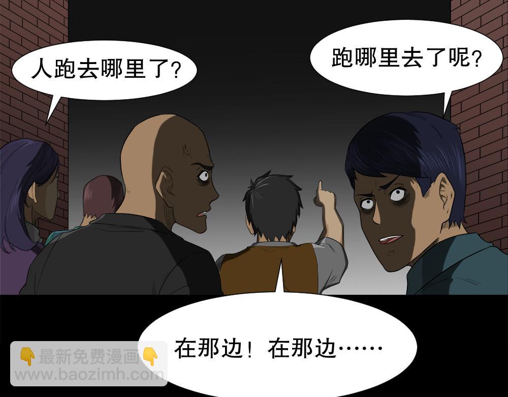 🍸怪奇笔记 诱惑香水3 第7页