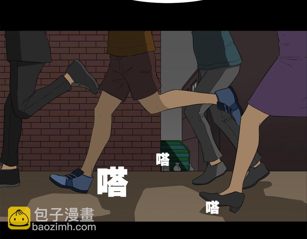 🍸怪奇笔记 诱惑香水3 第8页