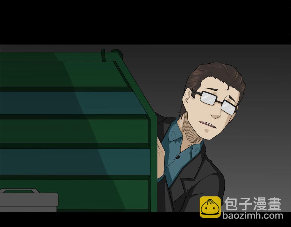 🍸怪奇笔记 诱惑香水3 第9页
